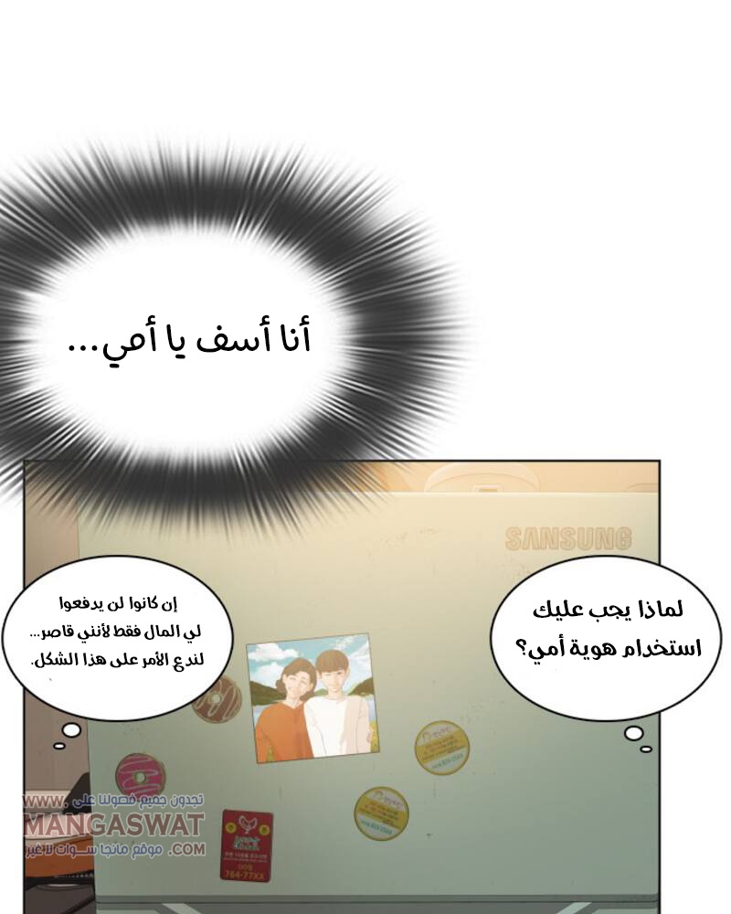 Read How to fight AR Manga Online