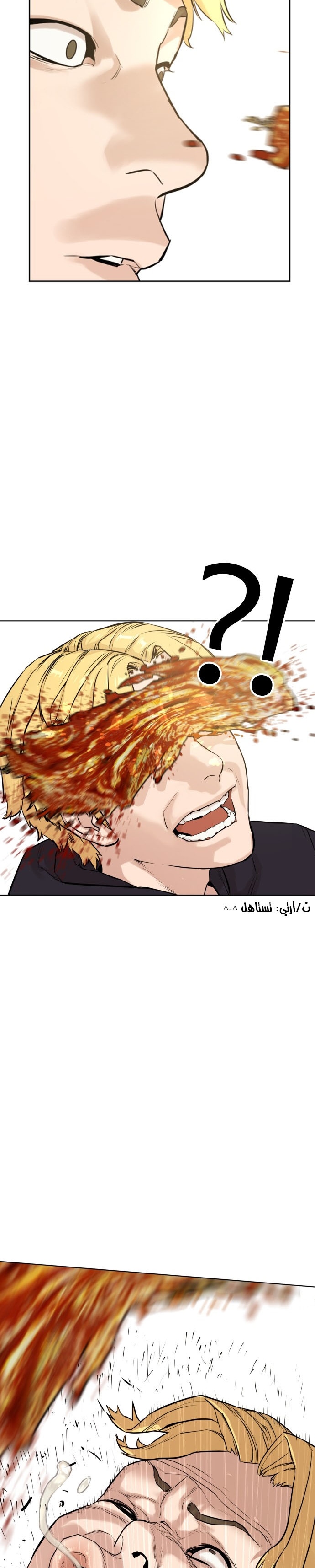 Read How to fight AR Manga Online