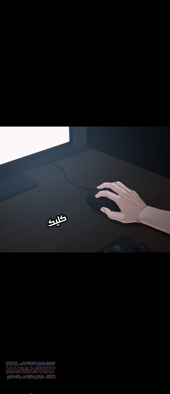 Read How to fight AR Manga Online