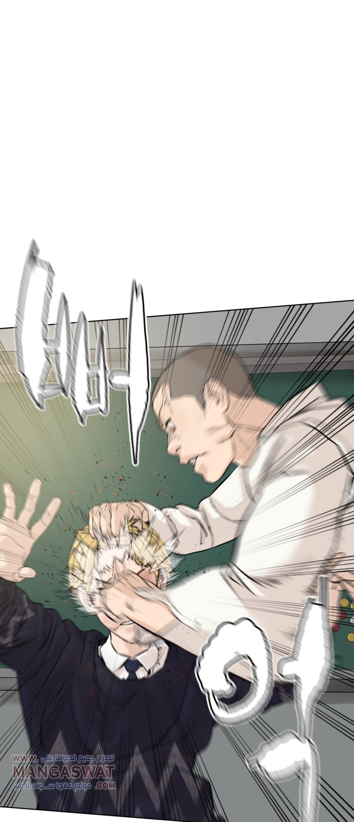 Read How to fight AR Manga Online