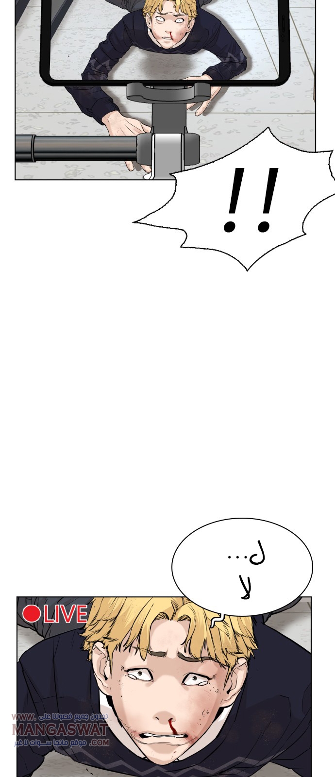 Read How to fight AR Manga Online