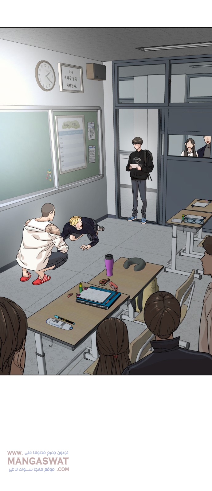 Read How to fight AR Manga Online