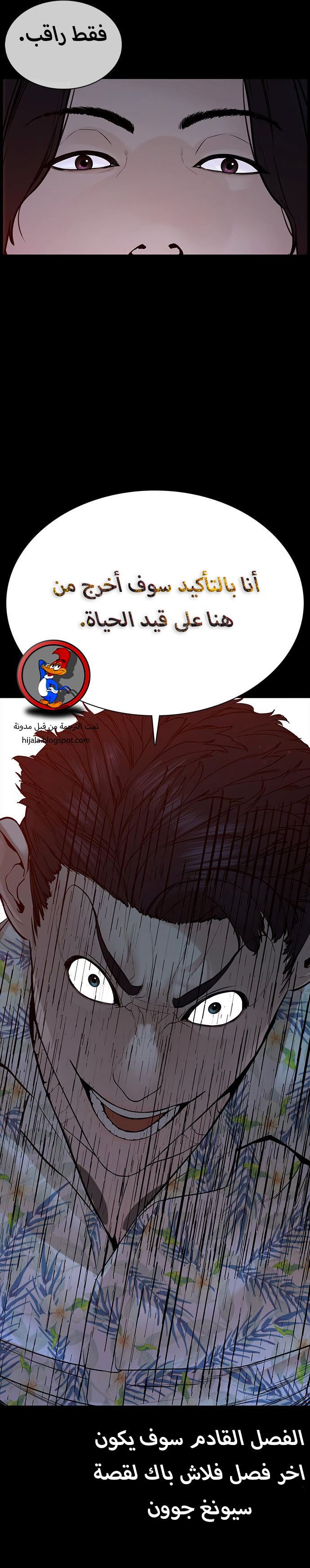 Read How to fight AR Manga Online