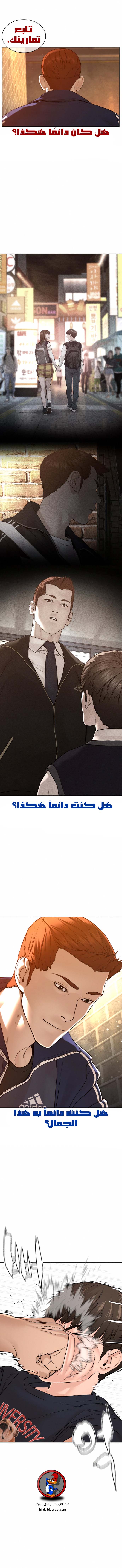 Read How to fight AR Manga Online