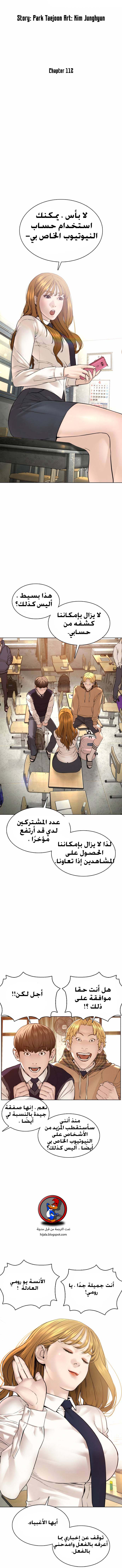 Read How to fight AR Manga Online