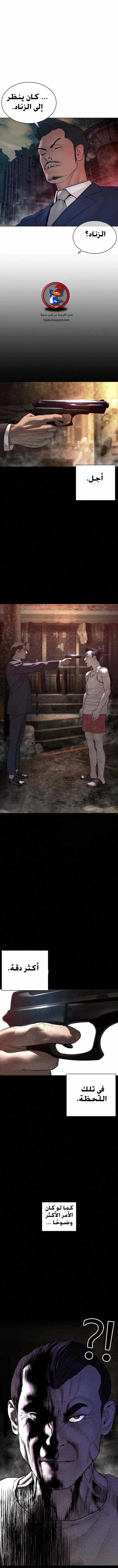 Read How to fight AR Manga Online