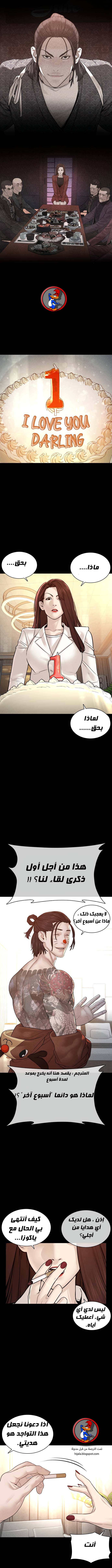 Read How to fight AR Manga Online