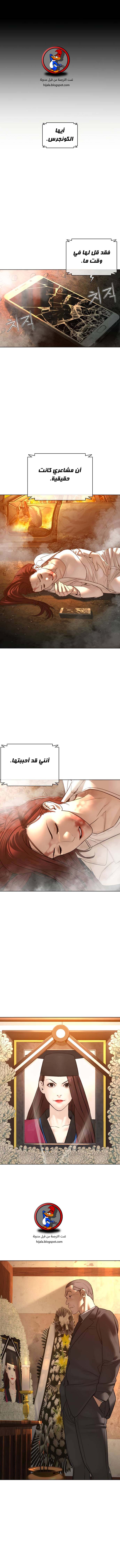 Read How to fight AR Manga Online