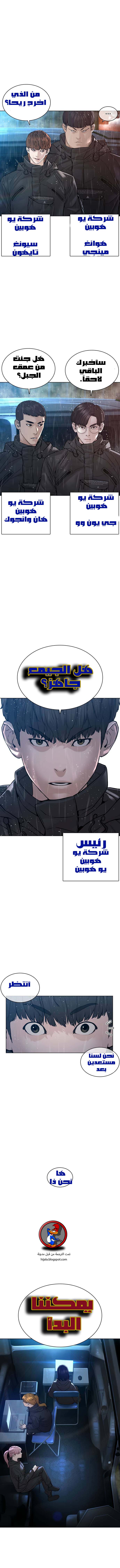 Read How to fight AR Manga Online