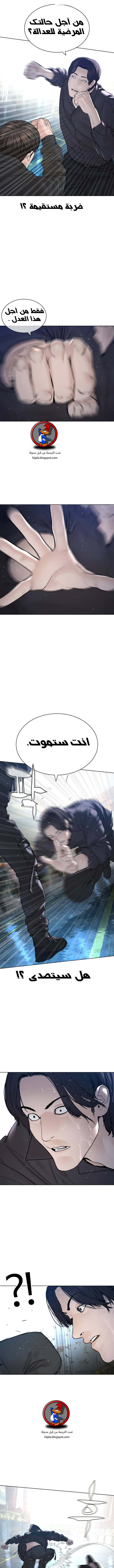 Read How to fight AR Manga Online
