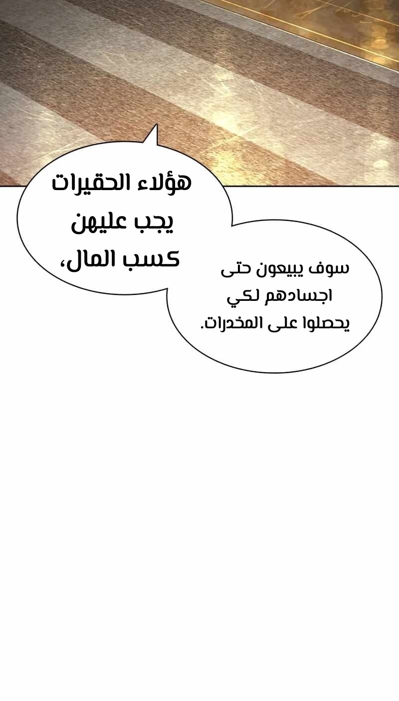 Read How to fight AR Manga Online