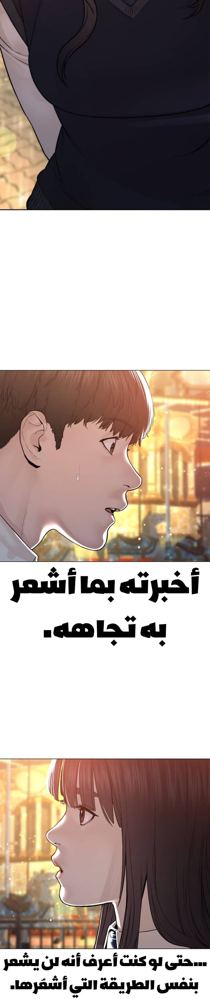 Read How to fight AR Manga Online