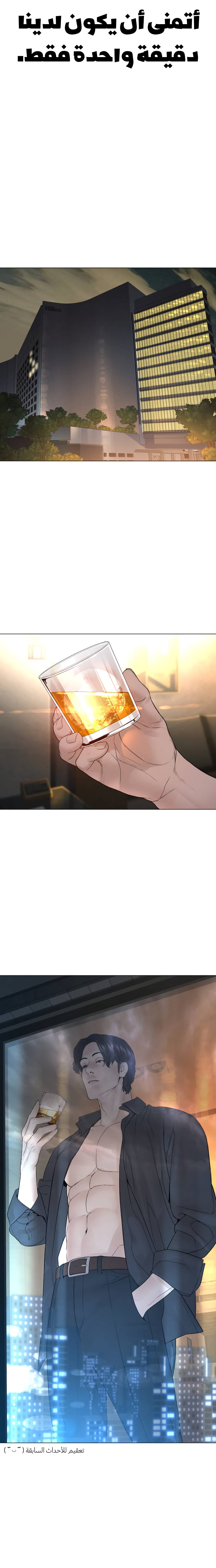 Read How to fight AR Manga Online