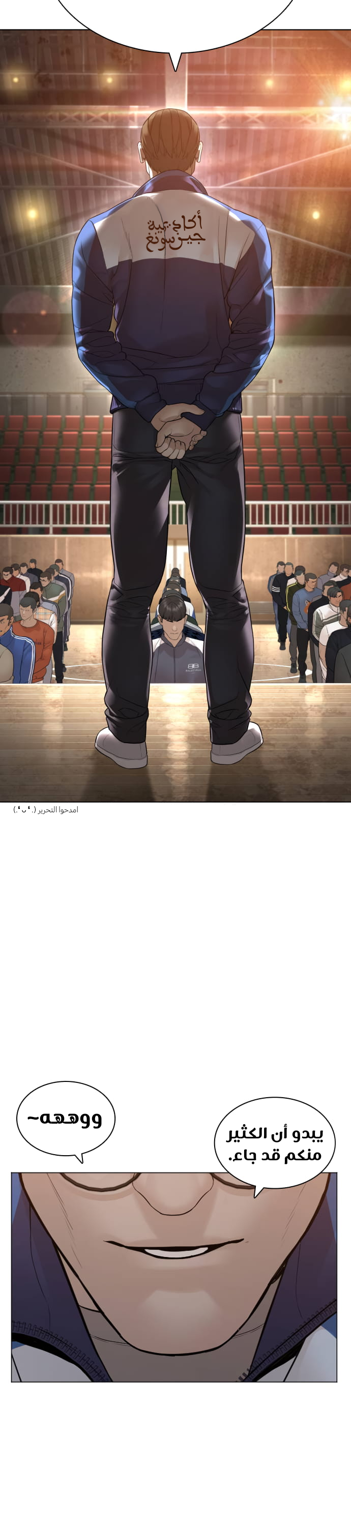 Read How to fight AR Manga Online