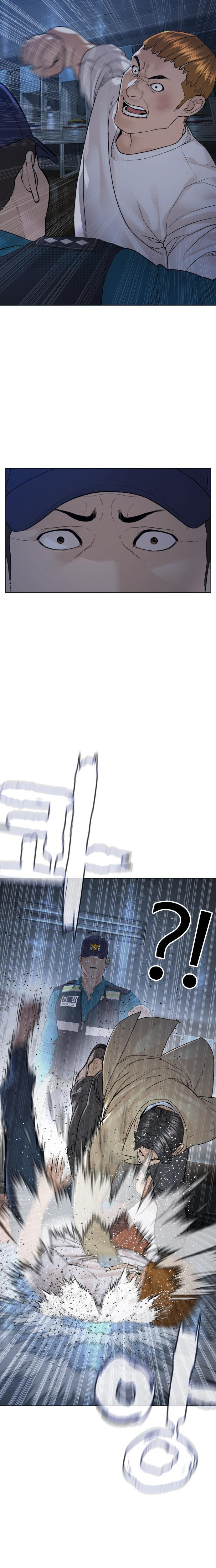 Read How to fight AR Manga Online