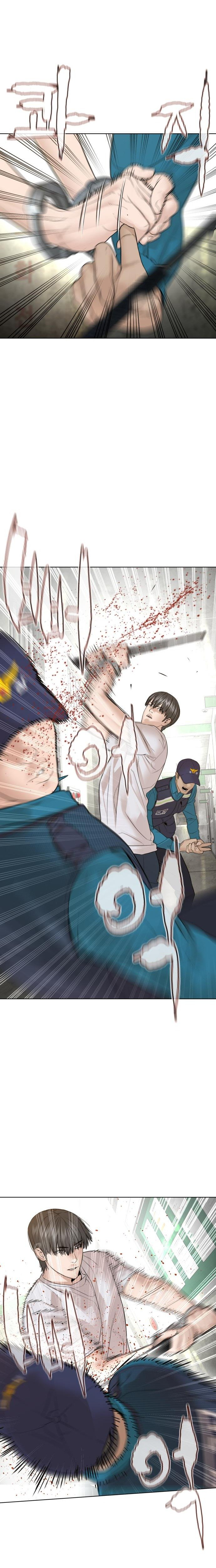 Read How to fight AR Manga Online