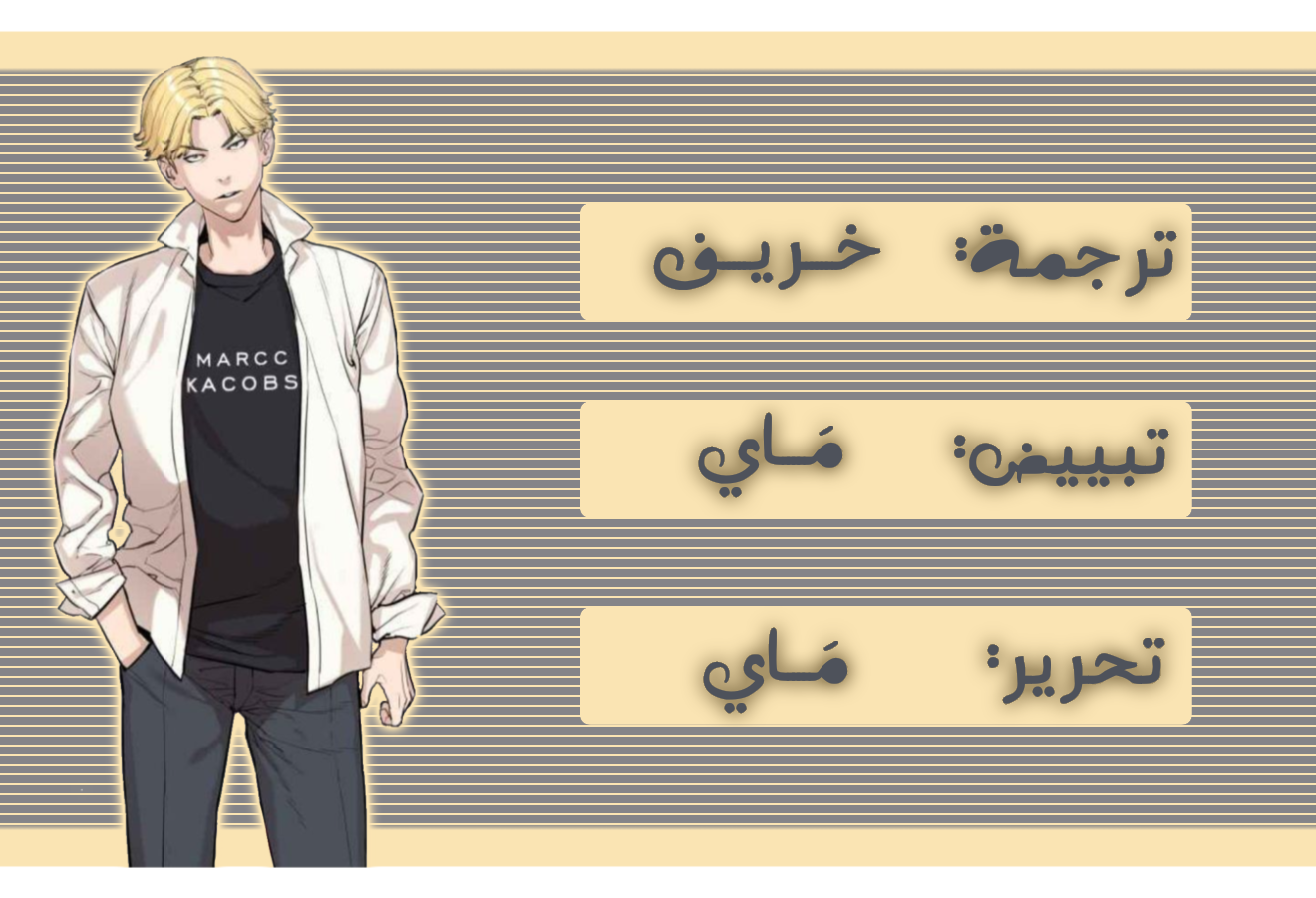 Read How to fight AR Manga Online