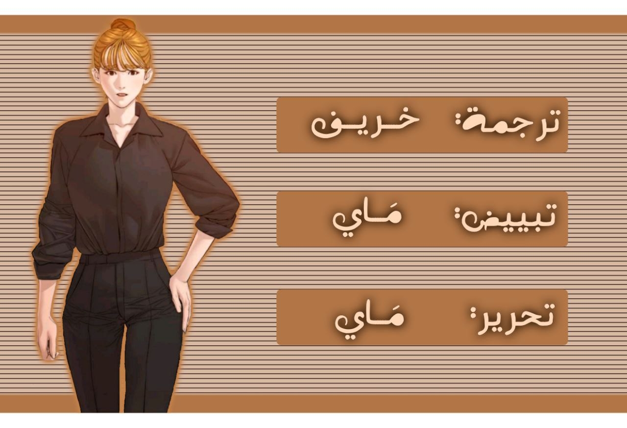 Read How to fight AR Manga Online