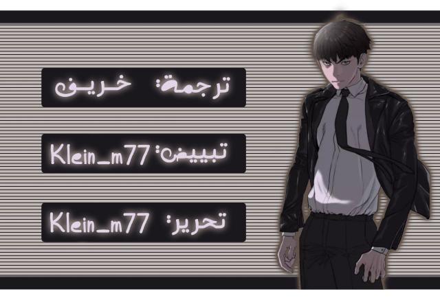 Read How to fight AR Manga Online