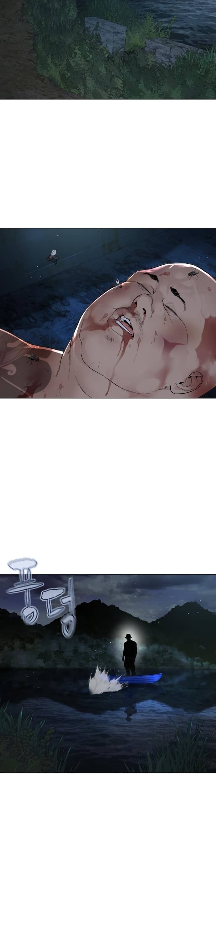 Read How to fight AR Manga Online