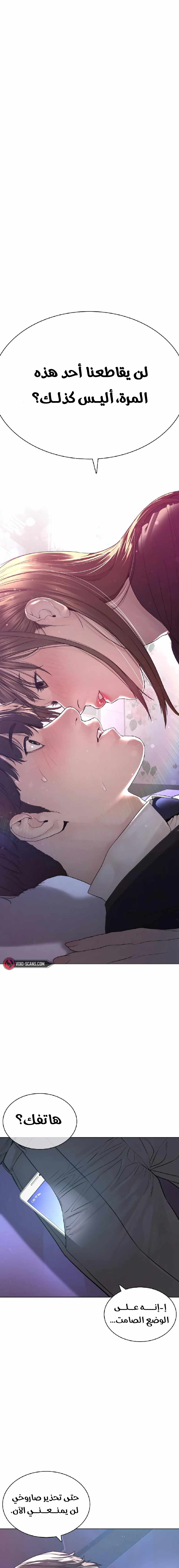 Read How to fight AR Manga Online