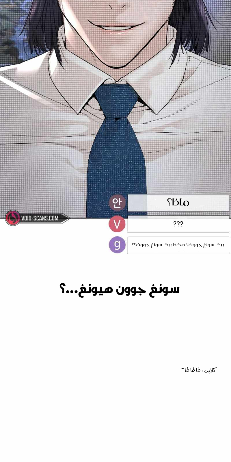 Read How to fight AR Manga Online