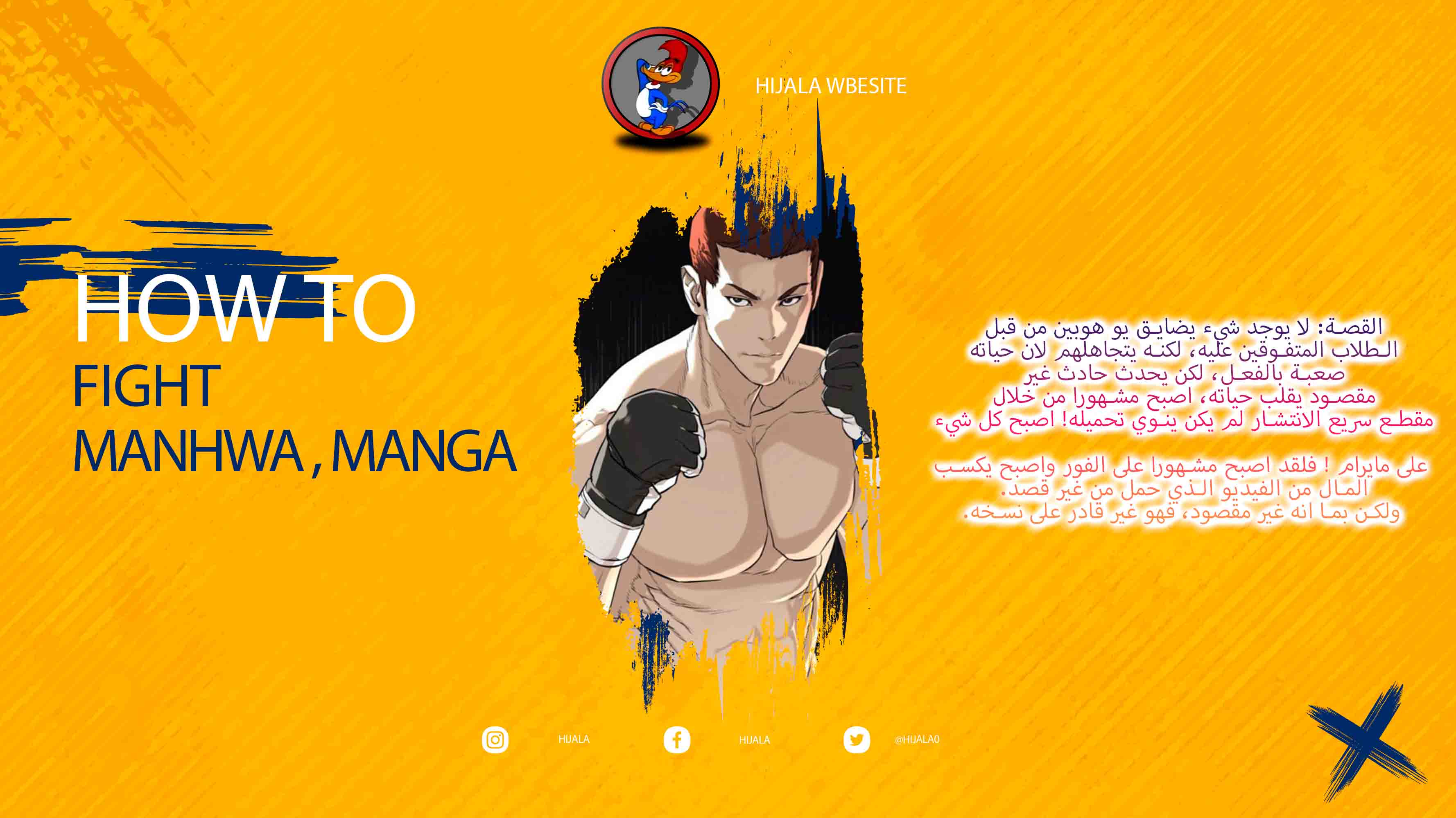 Read How to fight AR Manga Online