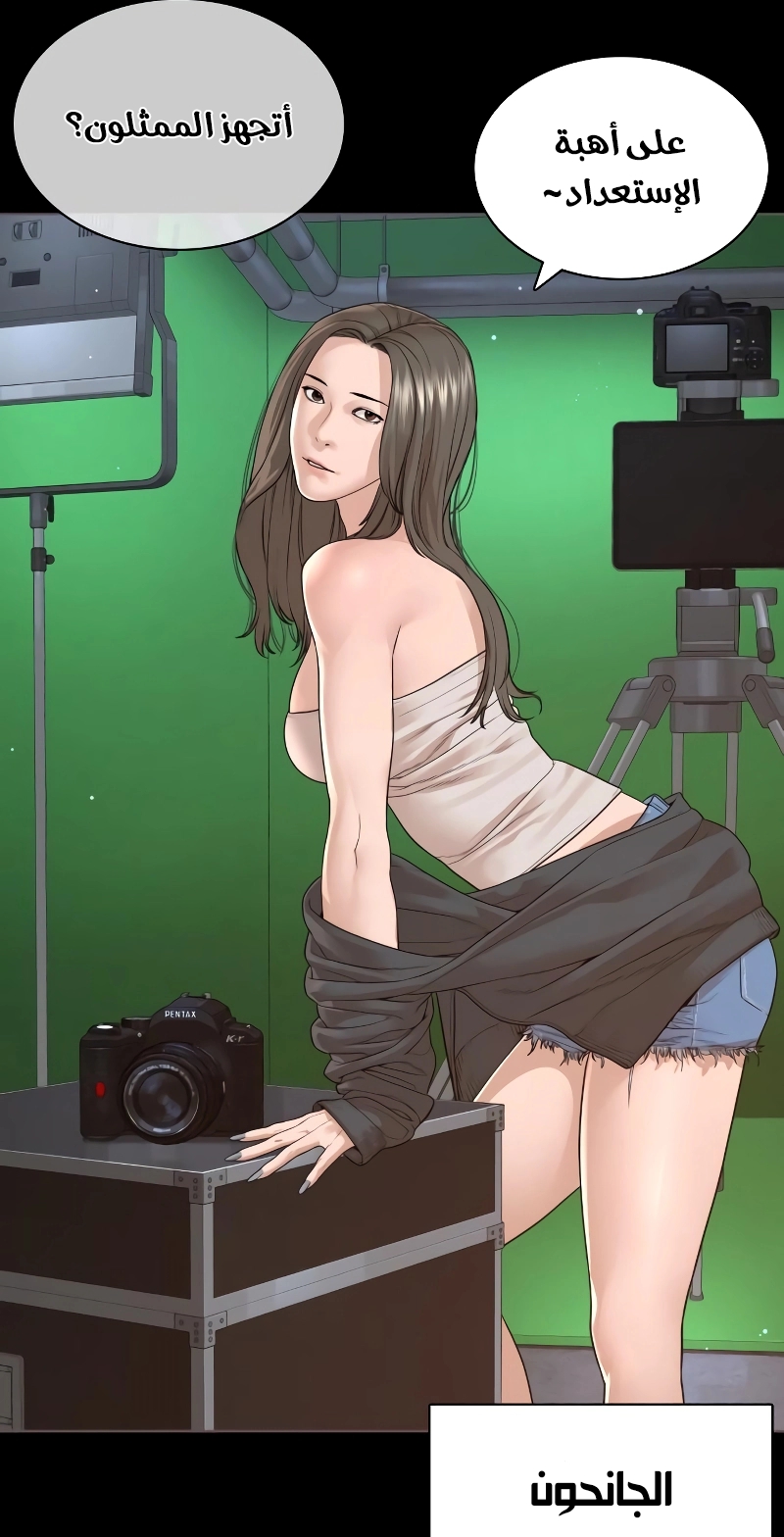 Read How to fight AR Manga Online