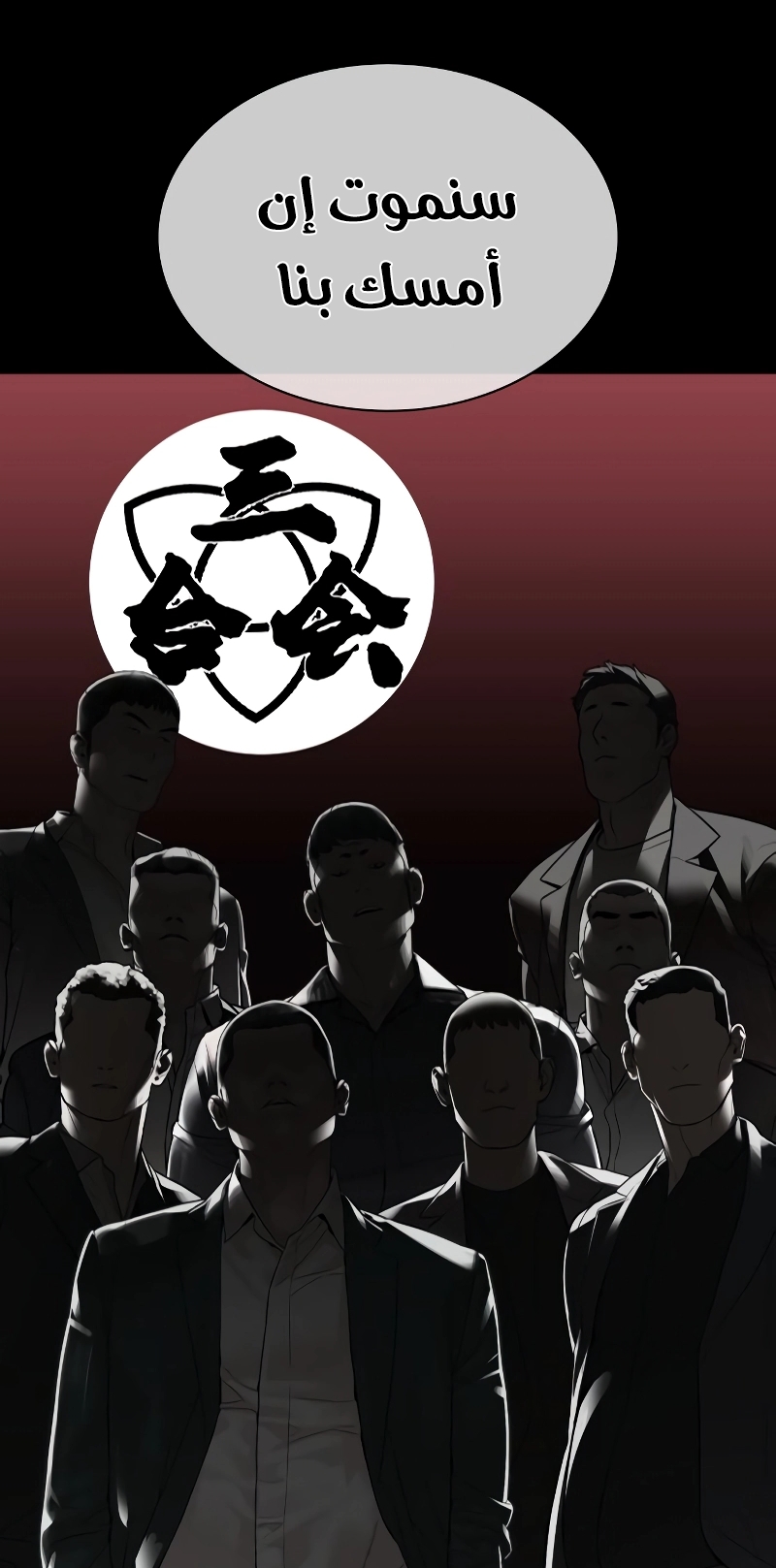 Read How to fight AR Manga Online