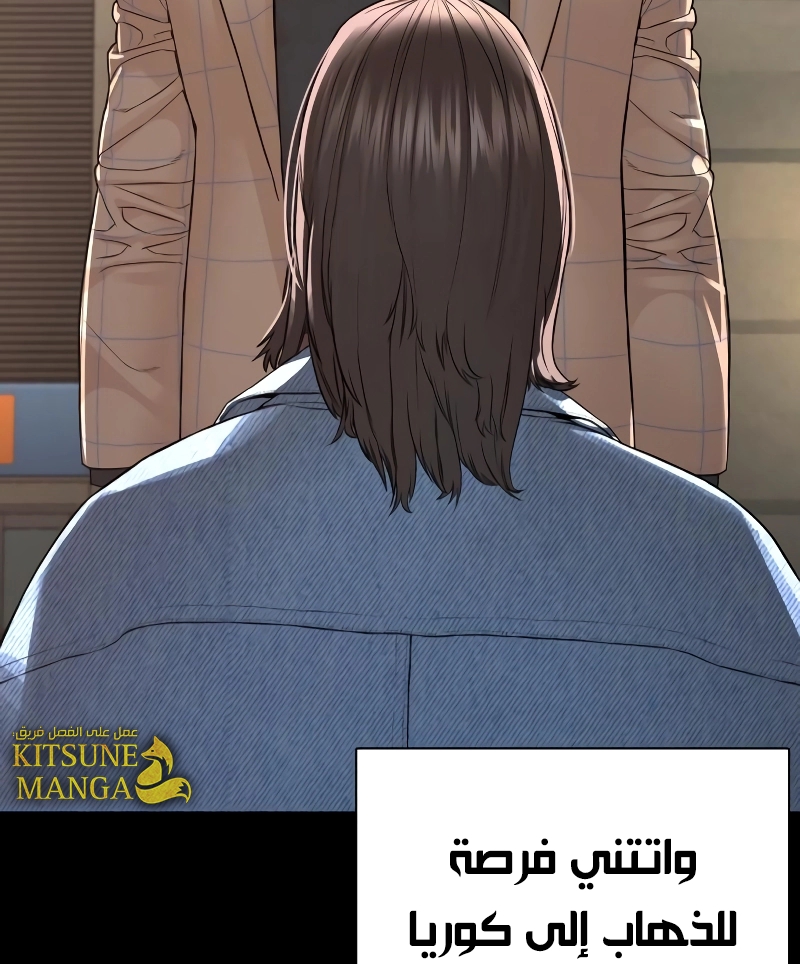 Read How to fight AR Manga Online