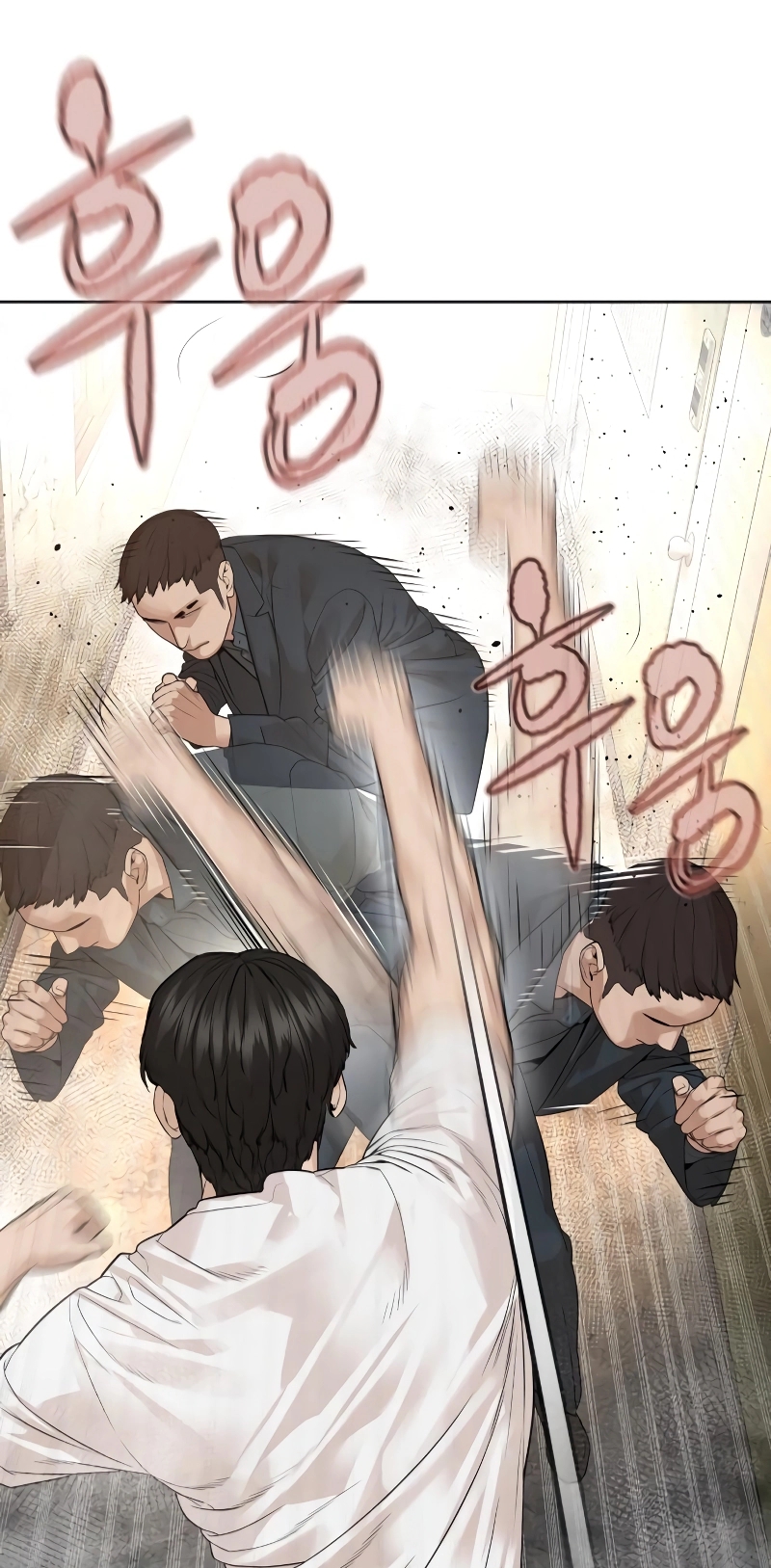 Read How to fight AR Manga Online
