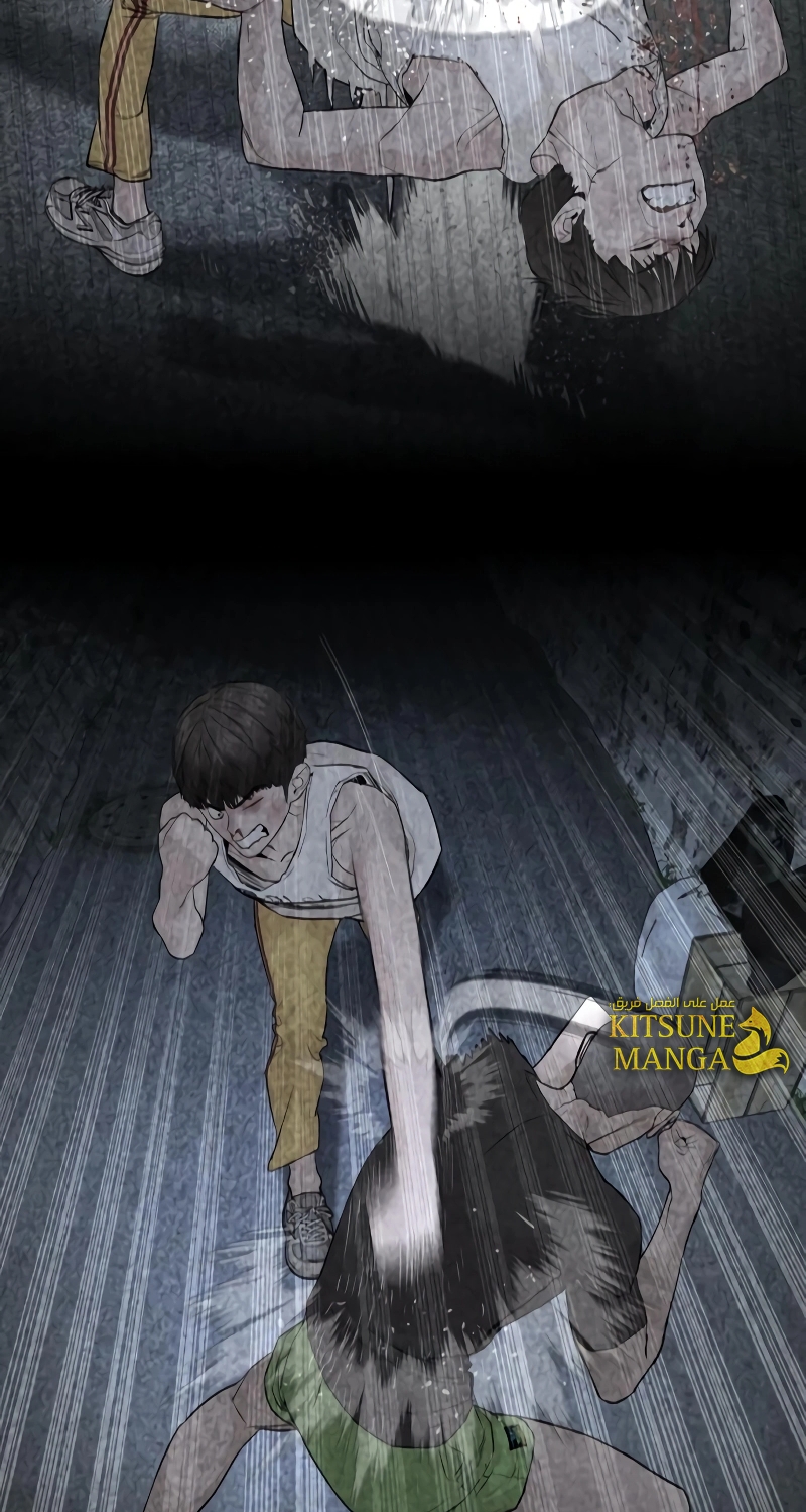 Read How to fight AR Manga Online