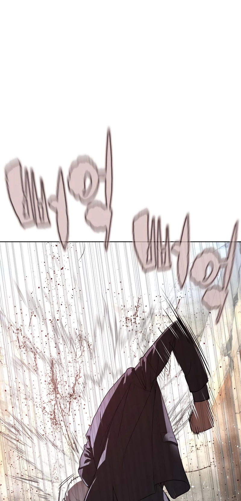 Read How to fight AR Manga Online