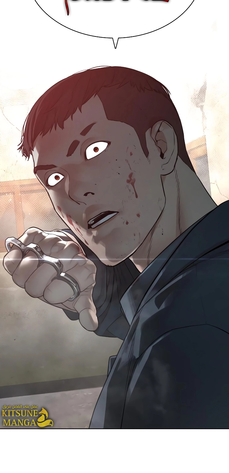 Read How to fight AR Manga Online