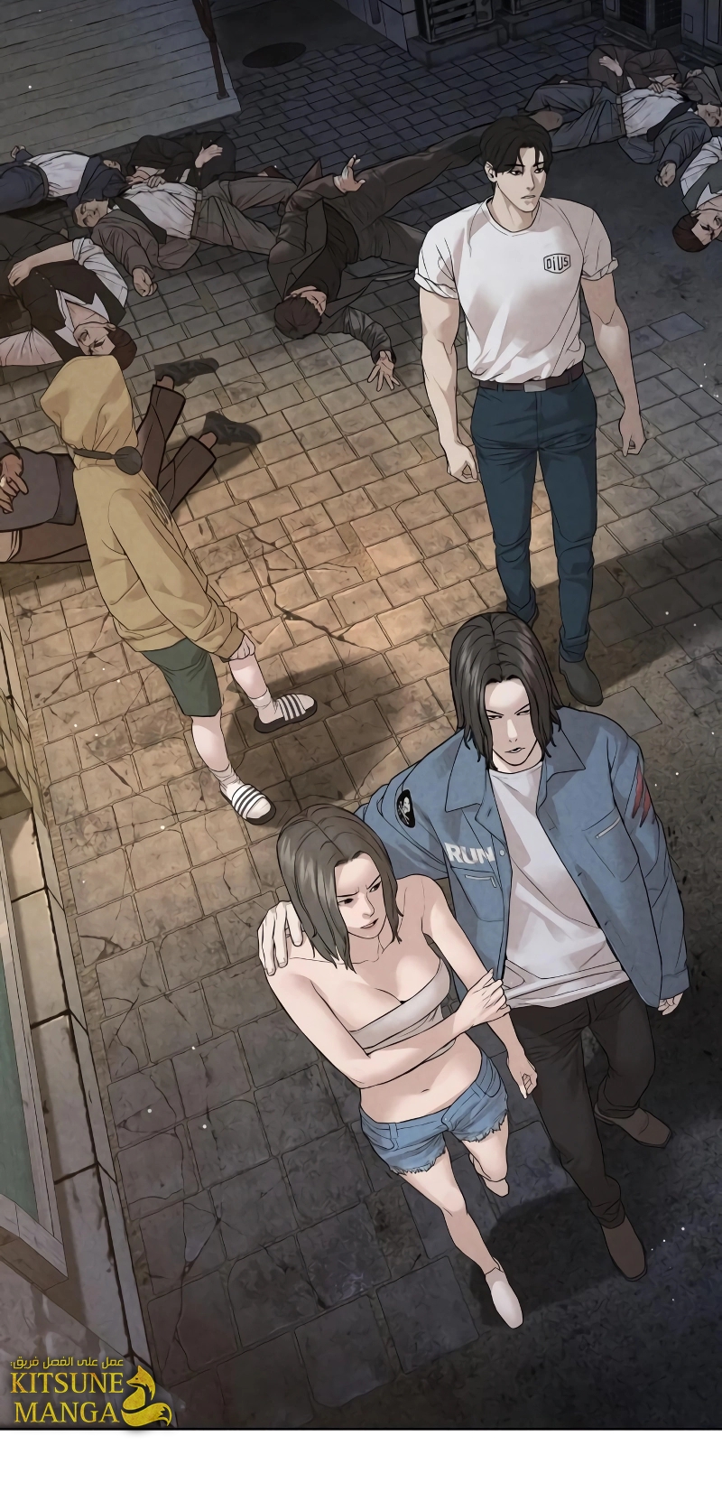 Read How to fight AR Manga Online