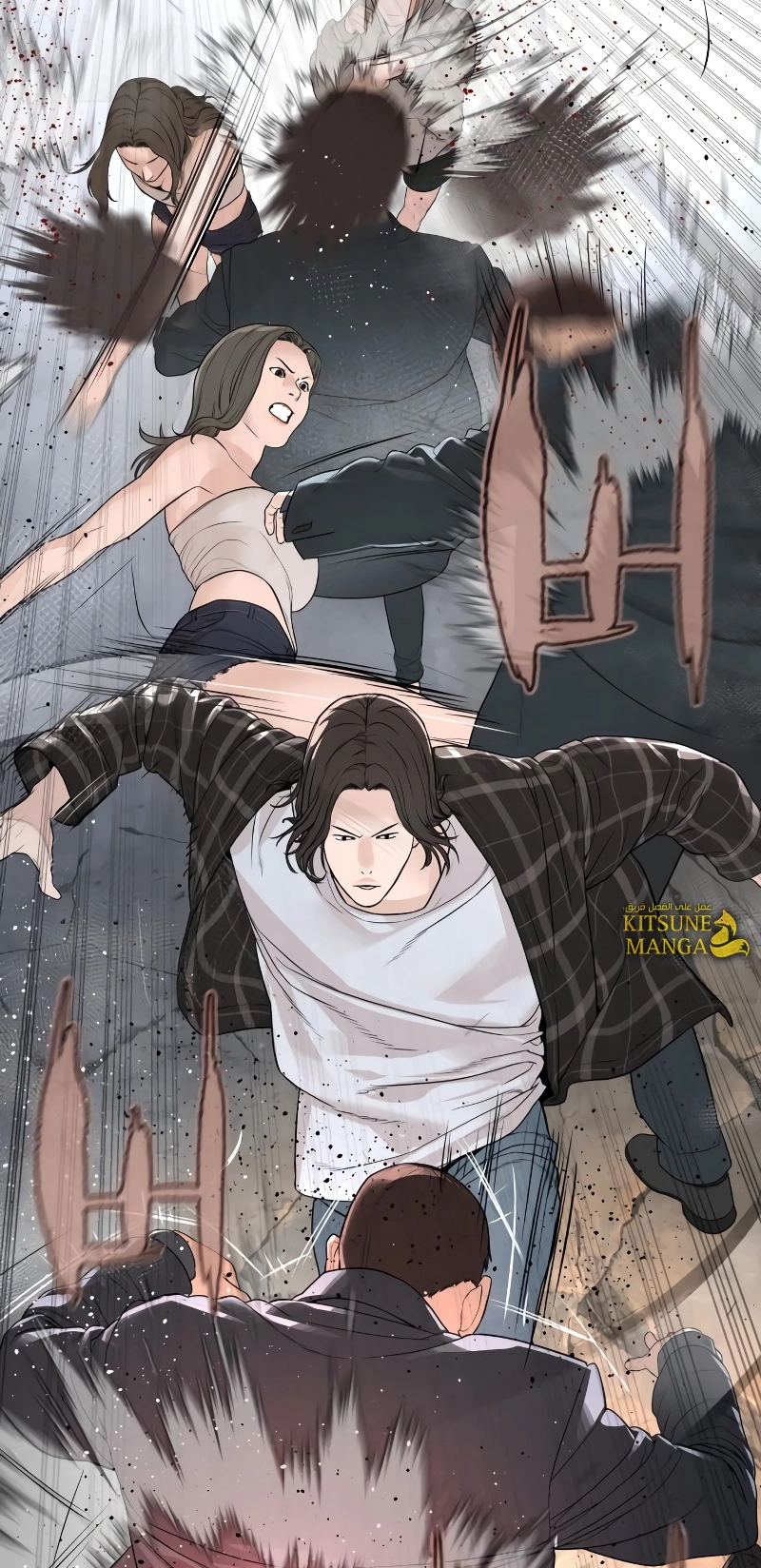 Read How to fight AR Manga Online