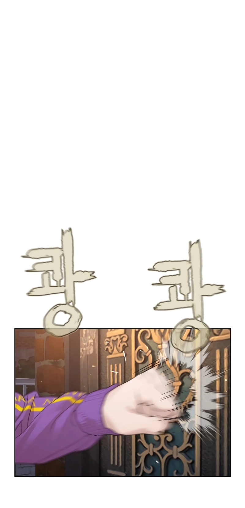 Read How to fight AR Manga Online