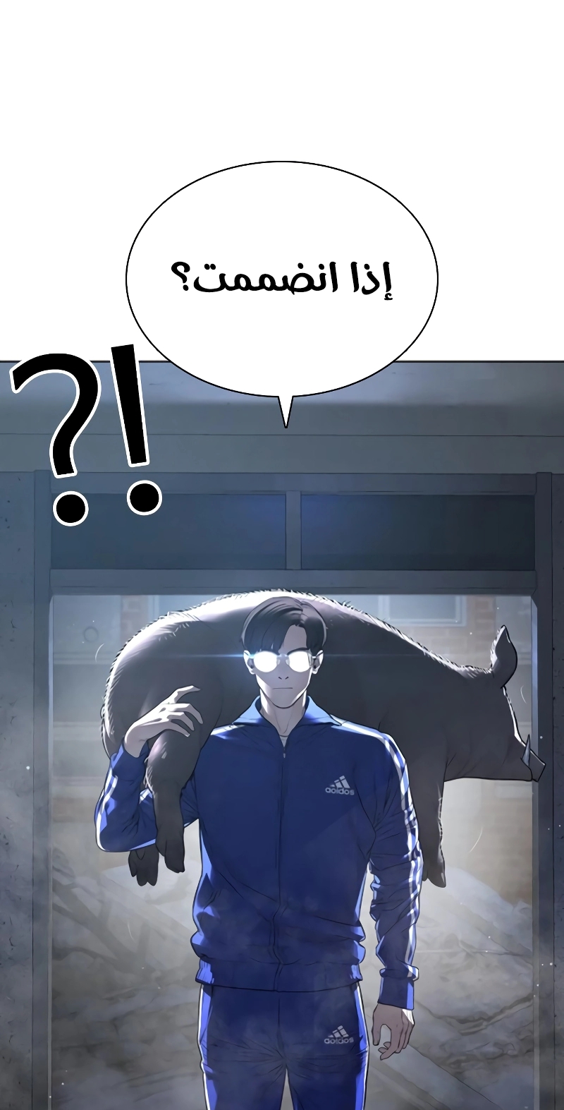 Read How to fight AR Manga Online
