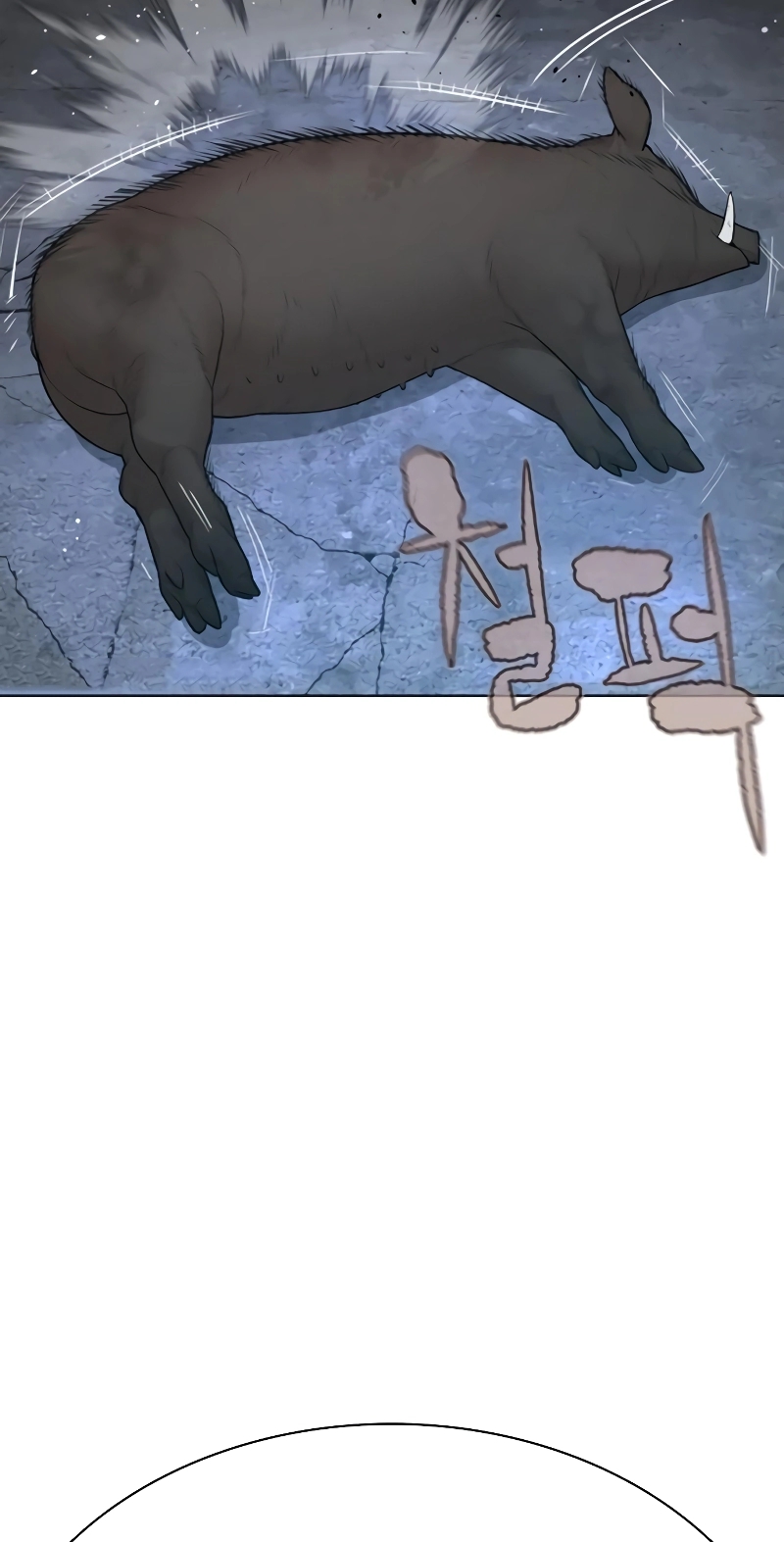 Read How to fight AR Manga Online