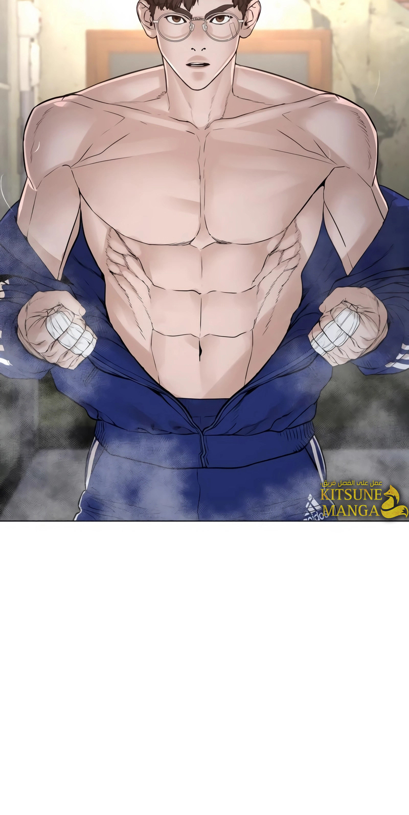 Read How to fight AR Manga Online