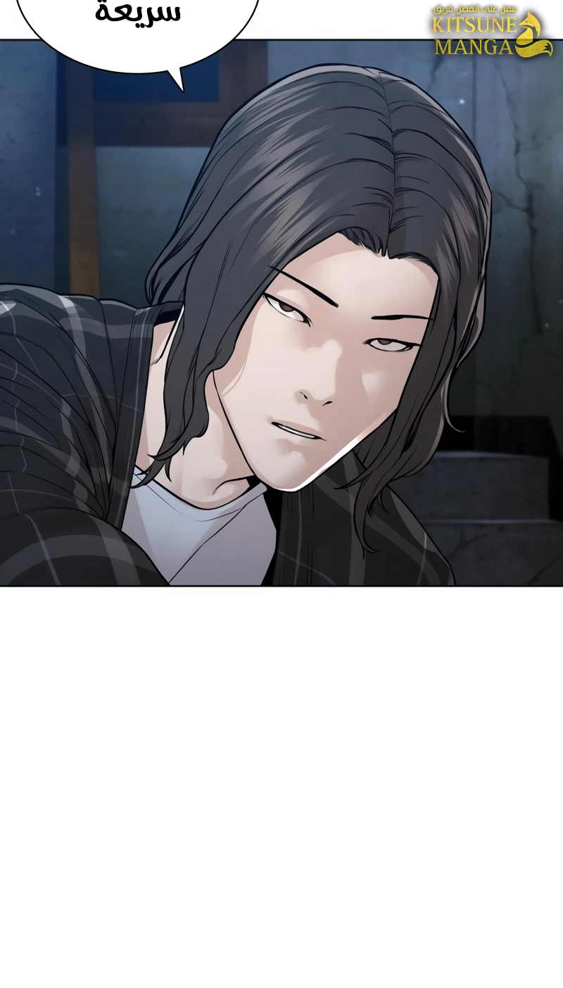 Read How to fight AR Manga Online