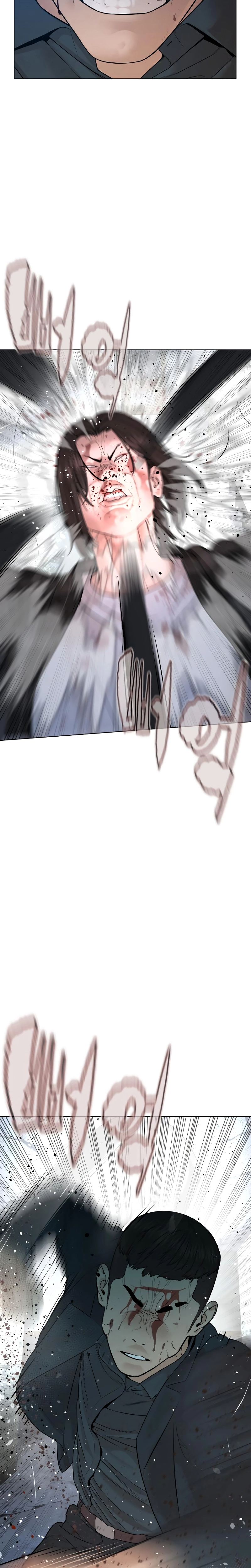 Read How to fight AR Manga Online