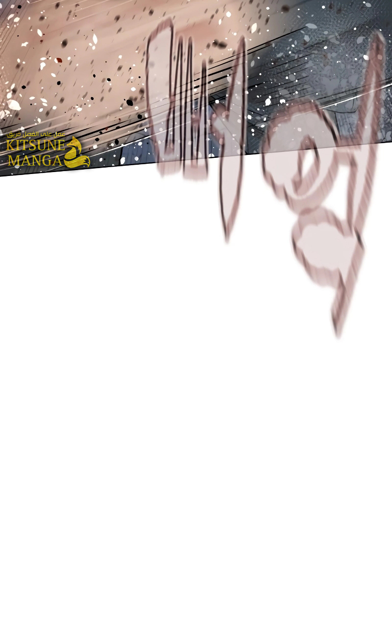 Read How to fight AR Manga Online