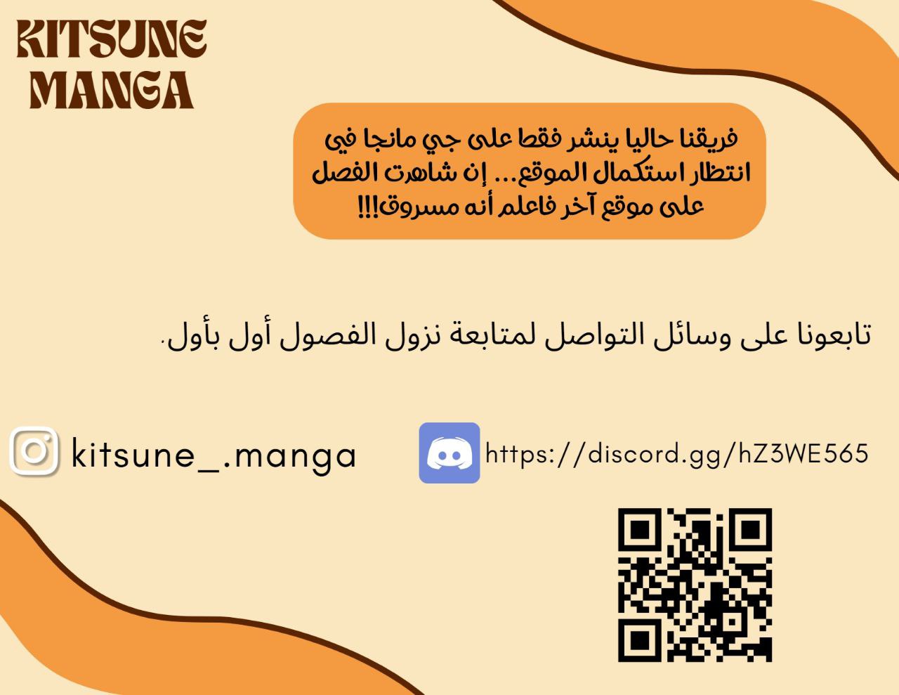 Read How to fight AR Manga Online