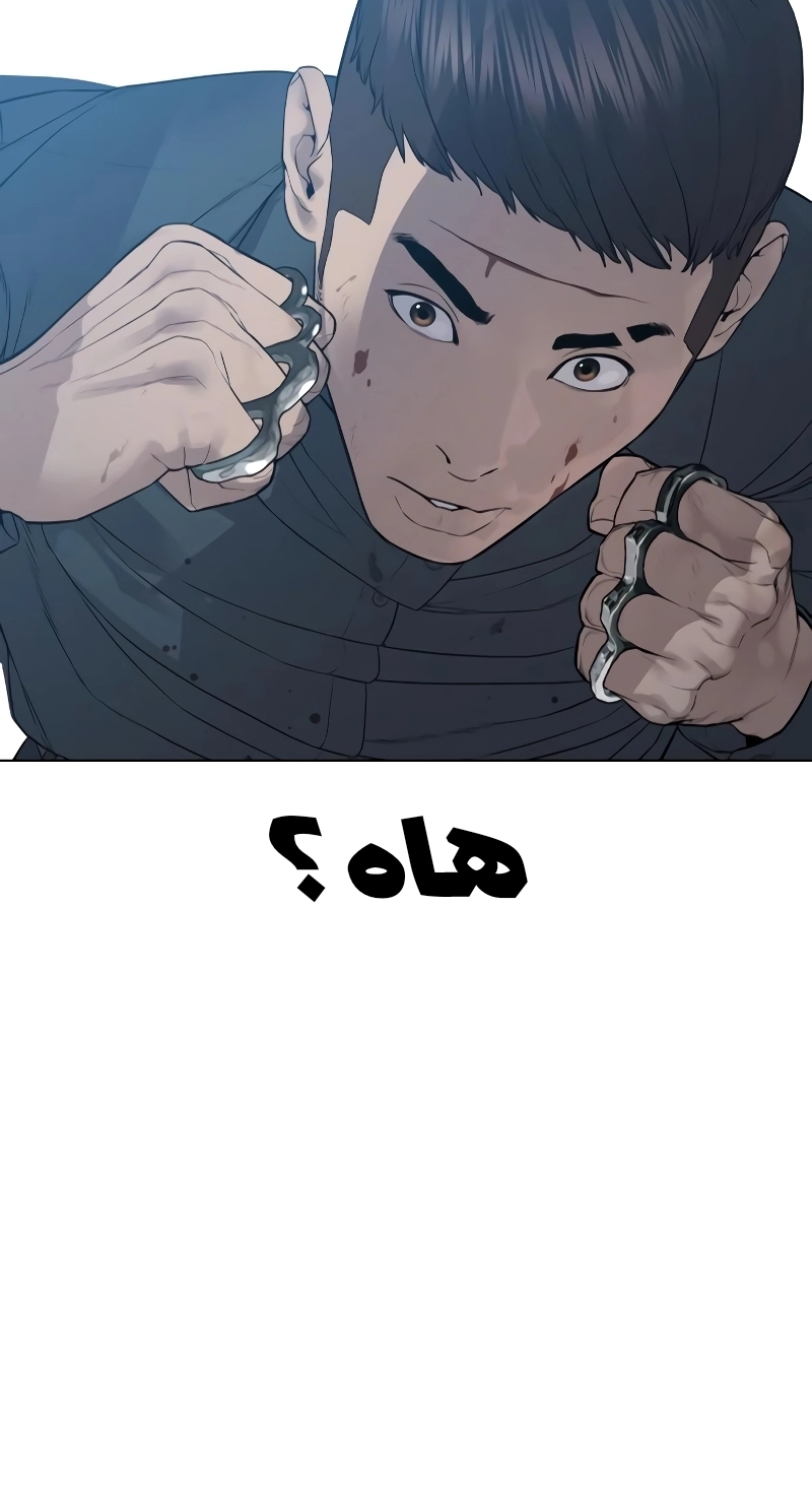 Read How to fight AR Manga Online