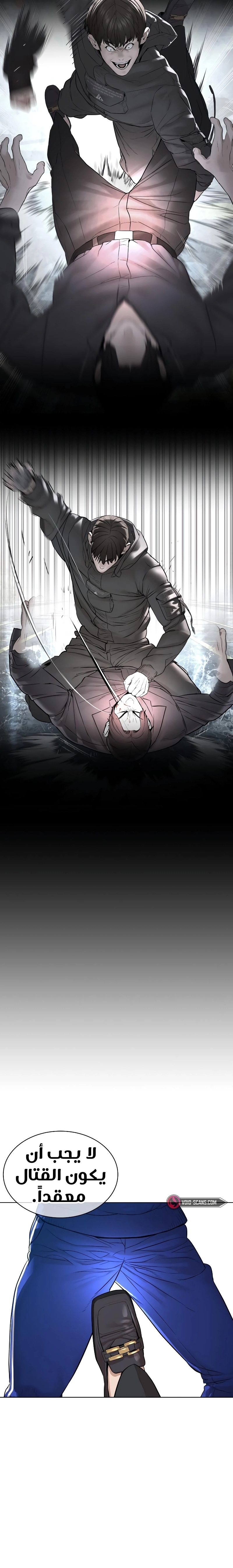 Read How to fight AR Manga Online