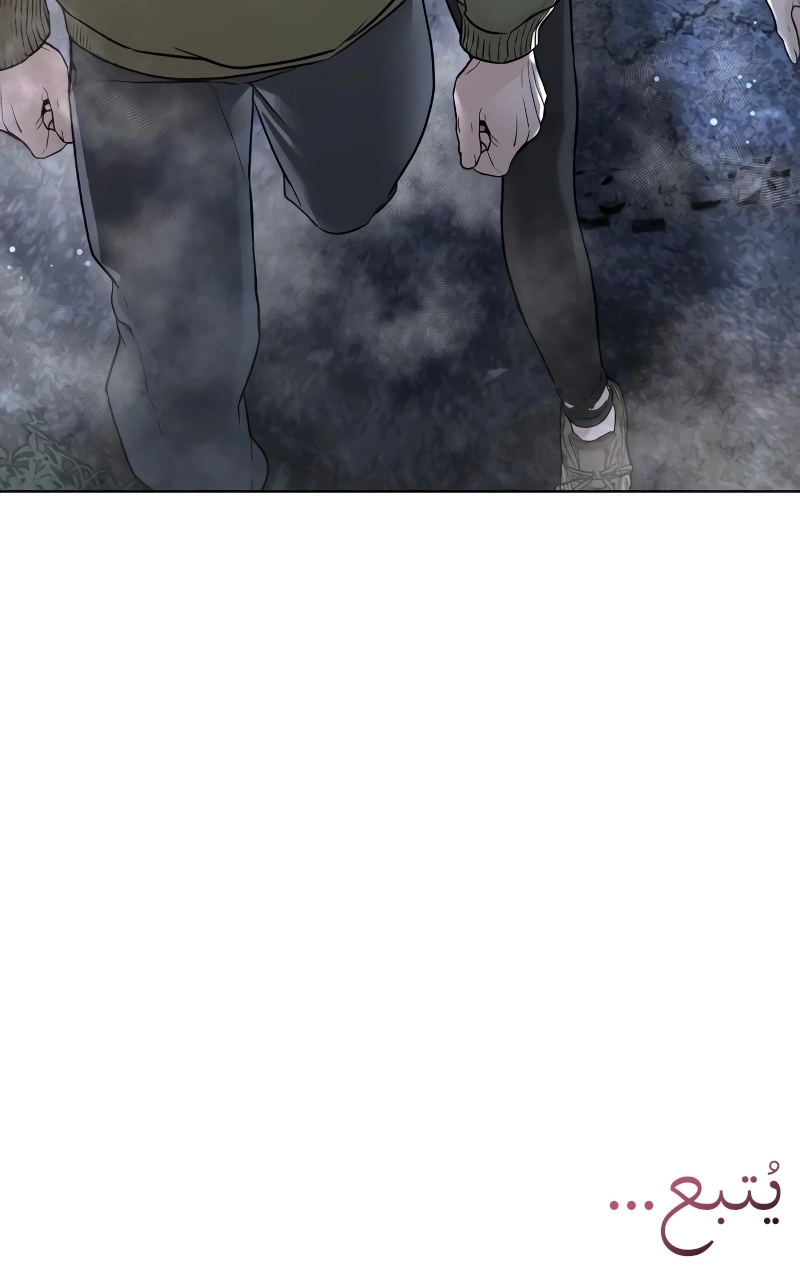 Read How to fight AR Manga Online