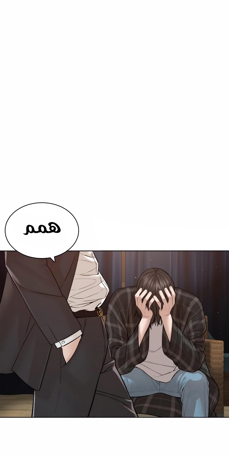 Read How to fight AR Manga Online
