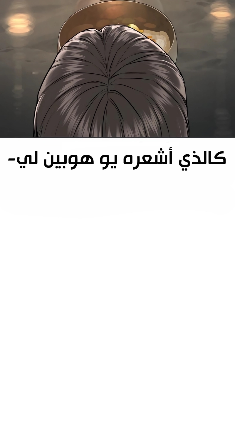 Read How to fight AR Manga Online