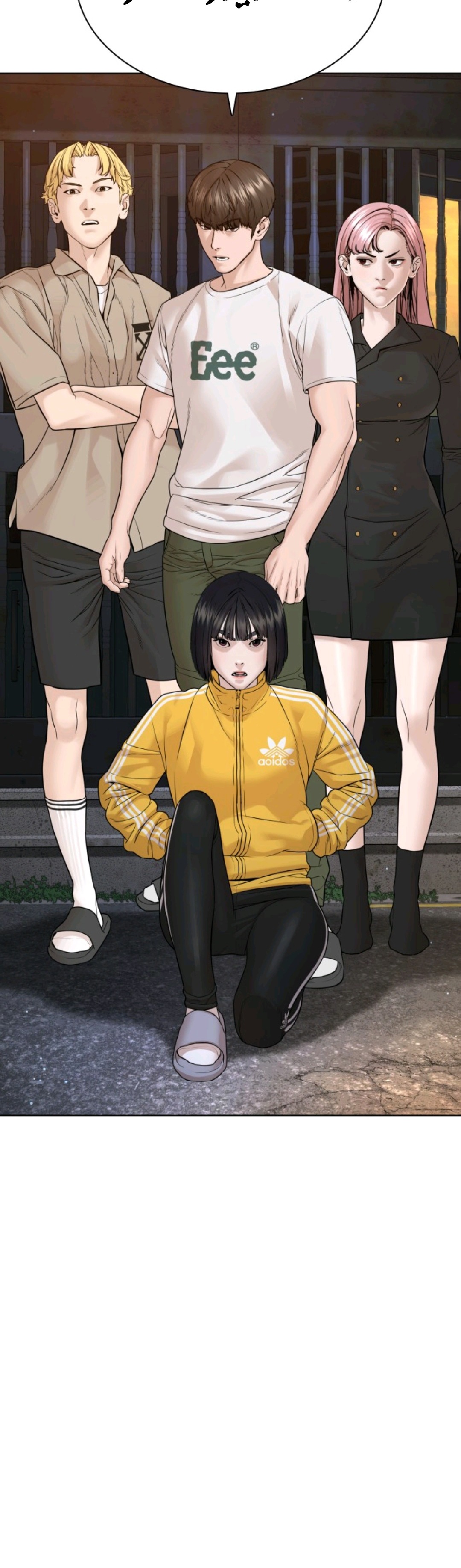 Read How to fight AR Manga Online